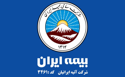 بیمه ایران